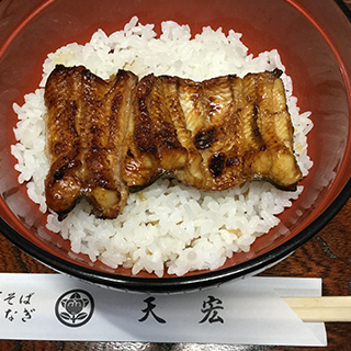 うな丼